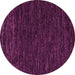 Round Abstract Pink Modern Rug, abs5585pnk