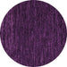 Round Machine Washable Abstract Purple Modern Area Rugs, wshabs5585pur