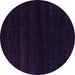 Round Machine Washable Abstract Purple Modern Area Rugs, wshabs5589pur