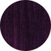 Round Abstract Pink Modern Rug, abs5589pnk