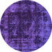 Round Machine Washable Abstract Purple Modern Area Rugs, wshabs5634pur