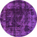 Round Abstract Pink Modern Rug, abs5634pnk