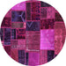 Round Oriental Pink Modern Rug, abs5646pnk