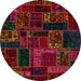 Round Abstract Red Brown Oriental Rug, abs5661