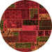 Round Oriental Orange Modern Rug, abs5662org