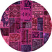 Round Oriental Pink Modern Rug, abs5666pnk