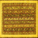 Square Abstract Yellow Modern Rug, abs566yw