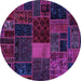 Round Oriental Purple Modern Rug, abs5674pur