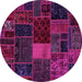 Round Oriental Pink Modern Rug, abs5674pnk