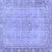 Square Oriental Blue Modern Rug, abs5678blu