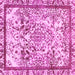 Square Abstract Pink Modern Rug, abs581pnk