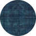 Round Abstract Light Blue Modern Rug, abs583lblu