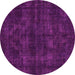 Round Abstract Pink Modern Rug, abs583pnk