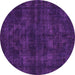 Round Machine Washable Abstract Purple Modern Area Rugs, wshabs583pur