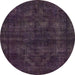 Round Abstract Deep Purple Modern Rug, abs583