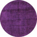 Round Machine Washable Abstract Purple Modern Area Rugs, wshabs584pur