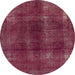 Round Abstract Pink Modern Rug, abs588