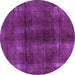 Round Abstract Purple Modern Rug, abs588pur