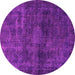 Round Abstract Pink Modern Rug, abs589pnk