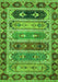 Machine Washable Abstract Green Modern Area Rugs, wshabs596grn