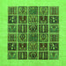 Square Machine Washable Abstract Green Modern Area Rugs, wshabs606grn