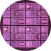 Round Machine Washable Abstract Purple Modern Area Rugs, wshabs612pur