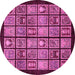 Round Machine Washable Abstract Pink Modern Rug, wshabs612pnk