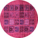 Round Abstract Pink Modern Rug, abs617pnk