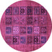 Round Machine Washable Abstract Purple Modern Area Rugs, wshabs617pur