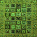 Square Machine Washable Abstract Green Modern Area Rugs, wshabs621grn