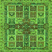 Square Machine Washable Abstract Green Modern Area Rugs, wshabs629grn