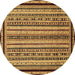 Round Abstract Brown Modern Rug, abs633brn