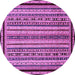 Round Machine Washable Abstract Purple Modern Area Rugs, wshabs633pur