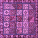 Square Machine Washable Abstract Purple Modern Area Rugs, wshabs635pur