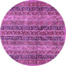 Round Abstract Purple Modern Rug, abs639pur