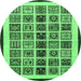 Round Abstract Emerald Green Modern Rug, abs640emgrn