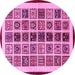 Round Abstract Pink Modern Rug, abs640pnk