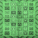 Square Oriental Emerald Green Modern Rug, abs646emgrn