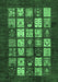 Machine Washable Abstract Emerald Green Modern Area Rugs, wshabs648emgrn