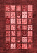 Abstract Red Modern Area Rugs