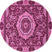 Round Abstract Pink Modern Rug, abs651pnk