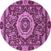 Round Machine Washable Abstract Purple Modern Area Rugs, wshabs651pur