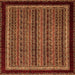 Square Abstract Orange Modern Rug, abs653org