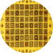 Round Abstract Yellow Modern Rug, abs658yw