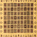 Square Abstract Brown Modern Rug, abs658brn