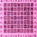 Square Abstract Pink Modern Rug, abs658pnk