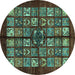 Round Abstract Turquoise Modern Rug, abs698turq