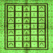 Square Abstract Green Modern Rug, abs699grn