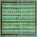 Square Abstract Turquoise Modern Rug, abs703turq