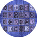 Round Machine Washable Abstract Blue Modern Rug, wshabs711blu